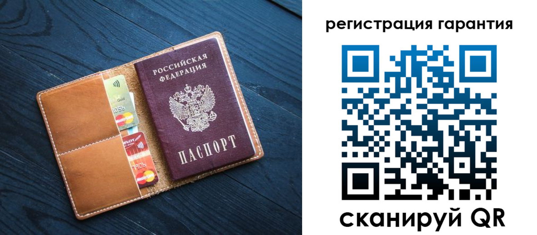 прописка в Каргате