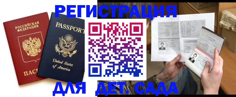 временная регистрация собственник в Каргате
