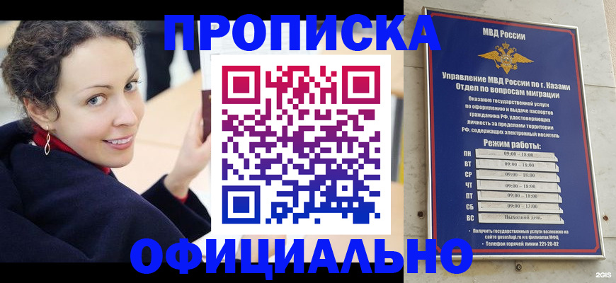 миграционный учет в Каргате