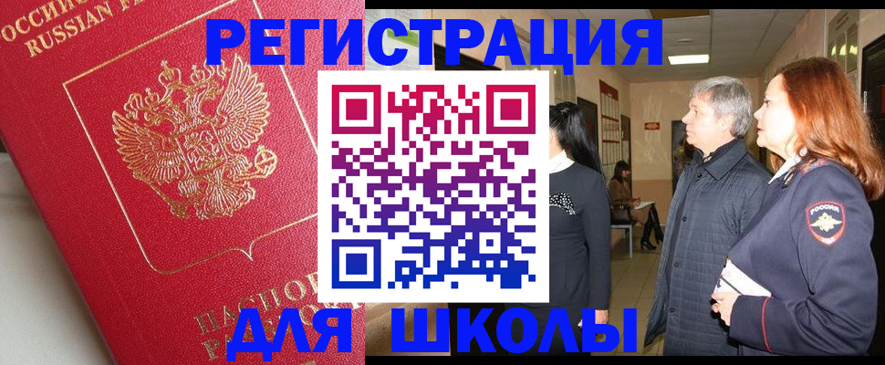 пропишу в квартире в Каргате