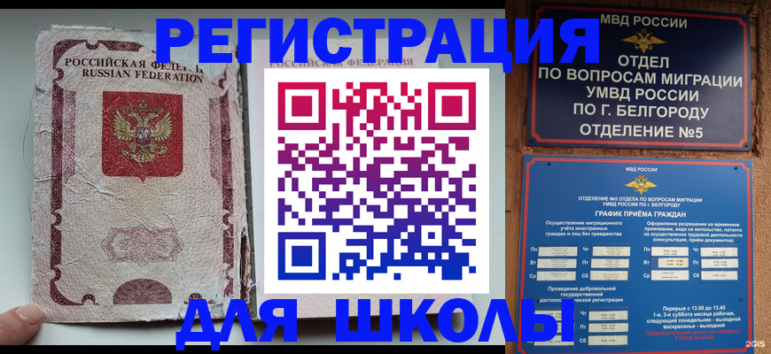 прописка гарантия в Каргате
